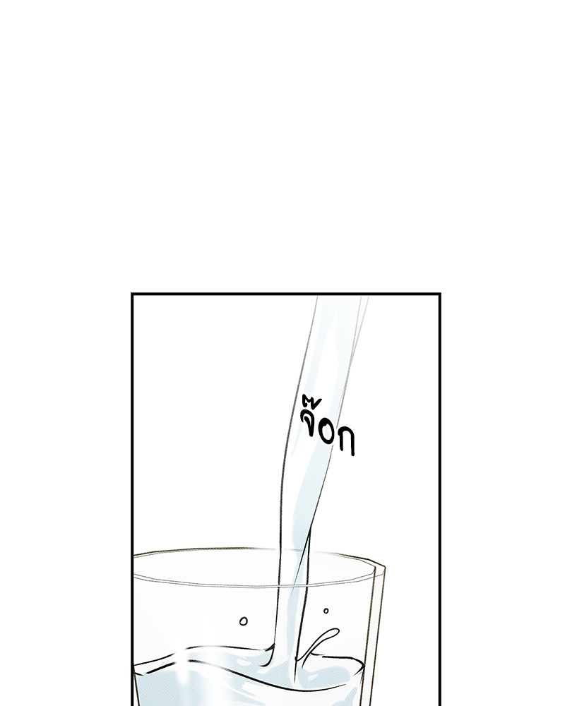 พนักงานส่งพิซซ่ากับโกลด์พาเลซ | The Pizza Delivery Man and the Gold Palace (Uncensor.ver) ตอนที่ 39 - รูปที่ 2