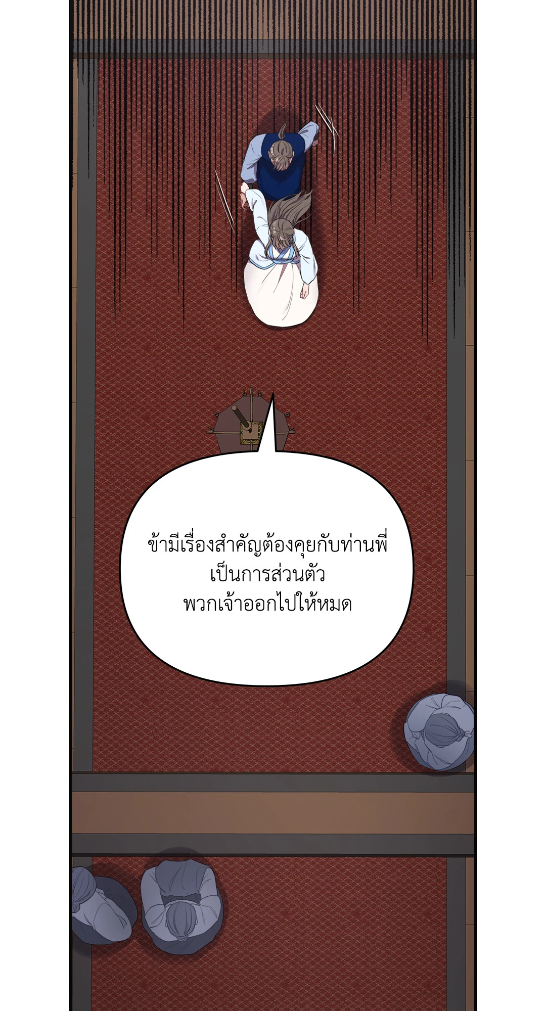 หน้า 64