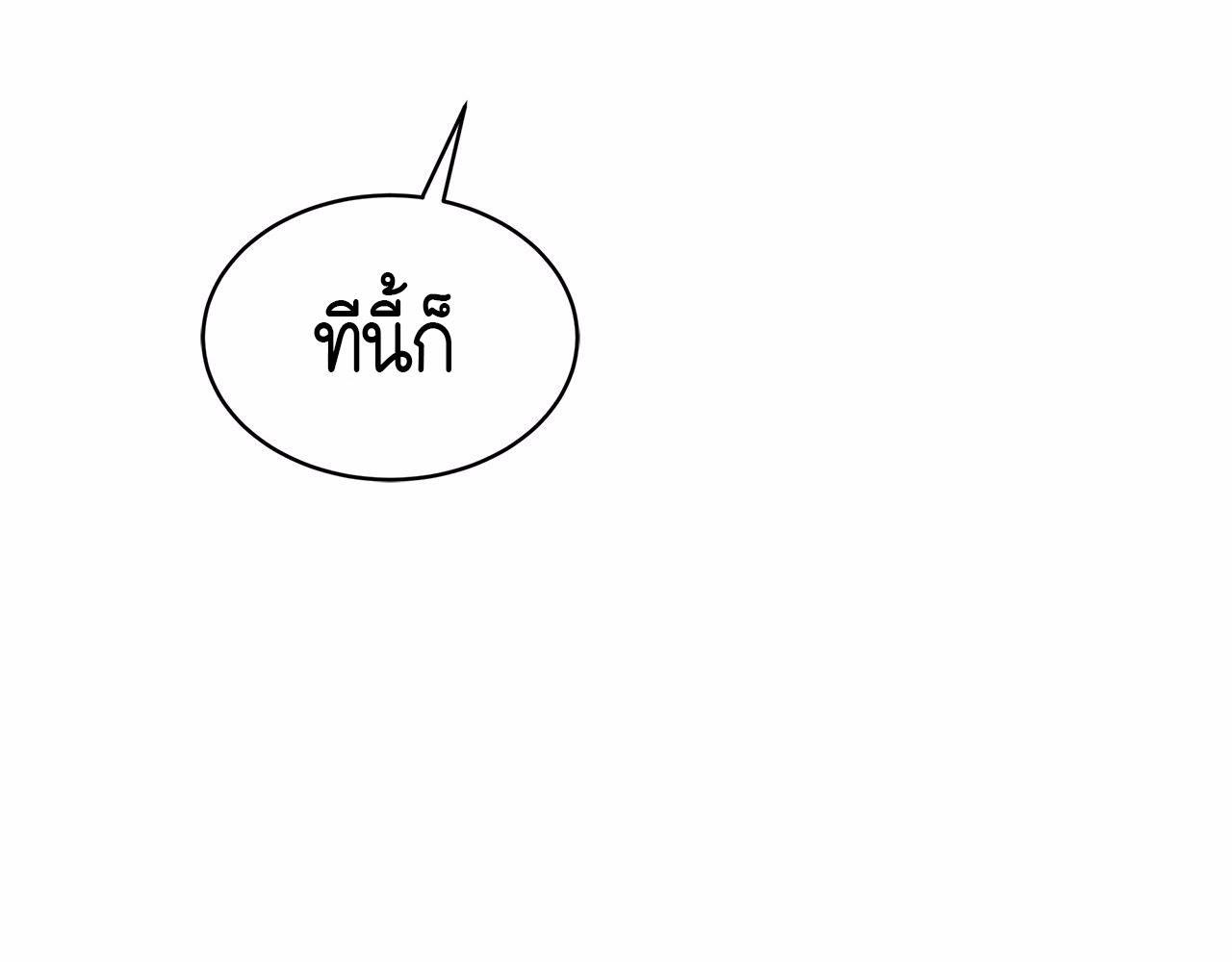 หน้า 164