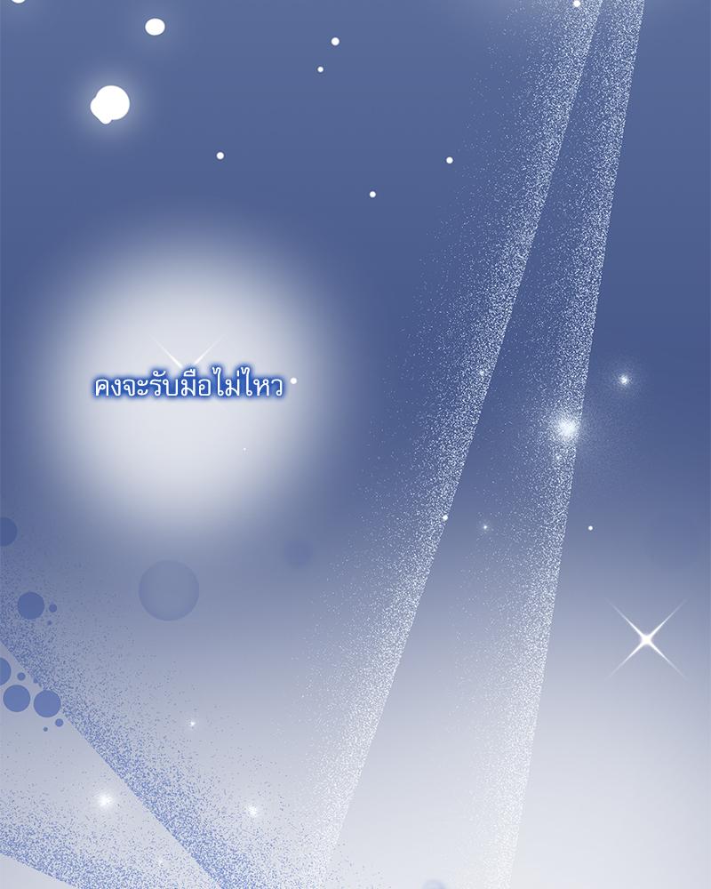 หน้า 105