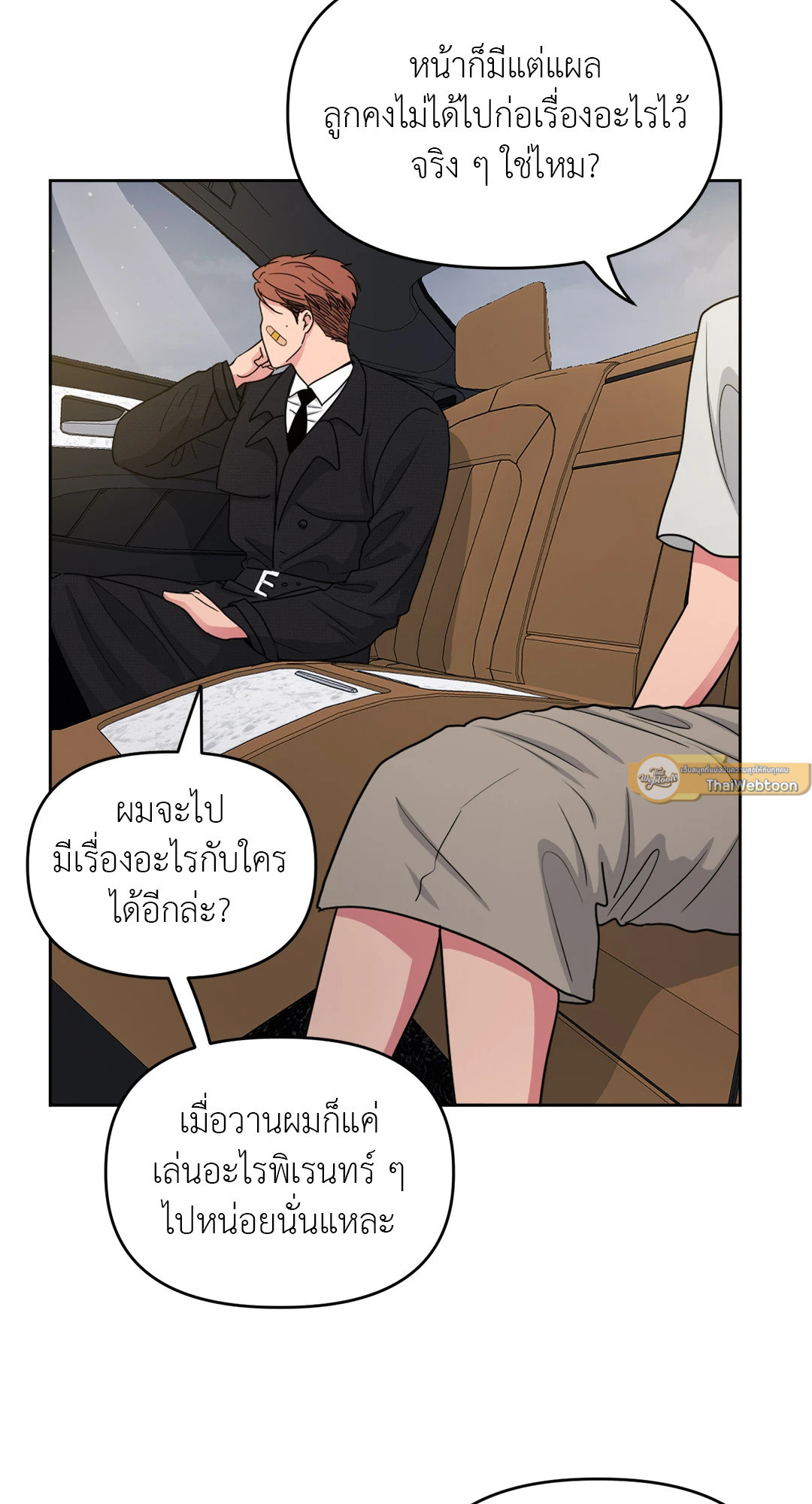 หน้า 47