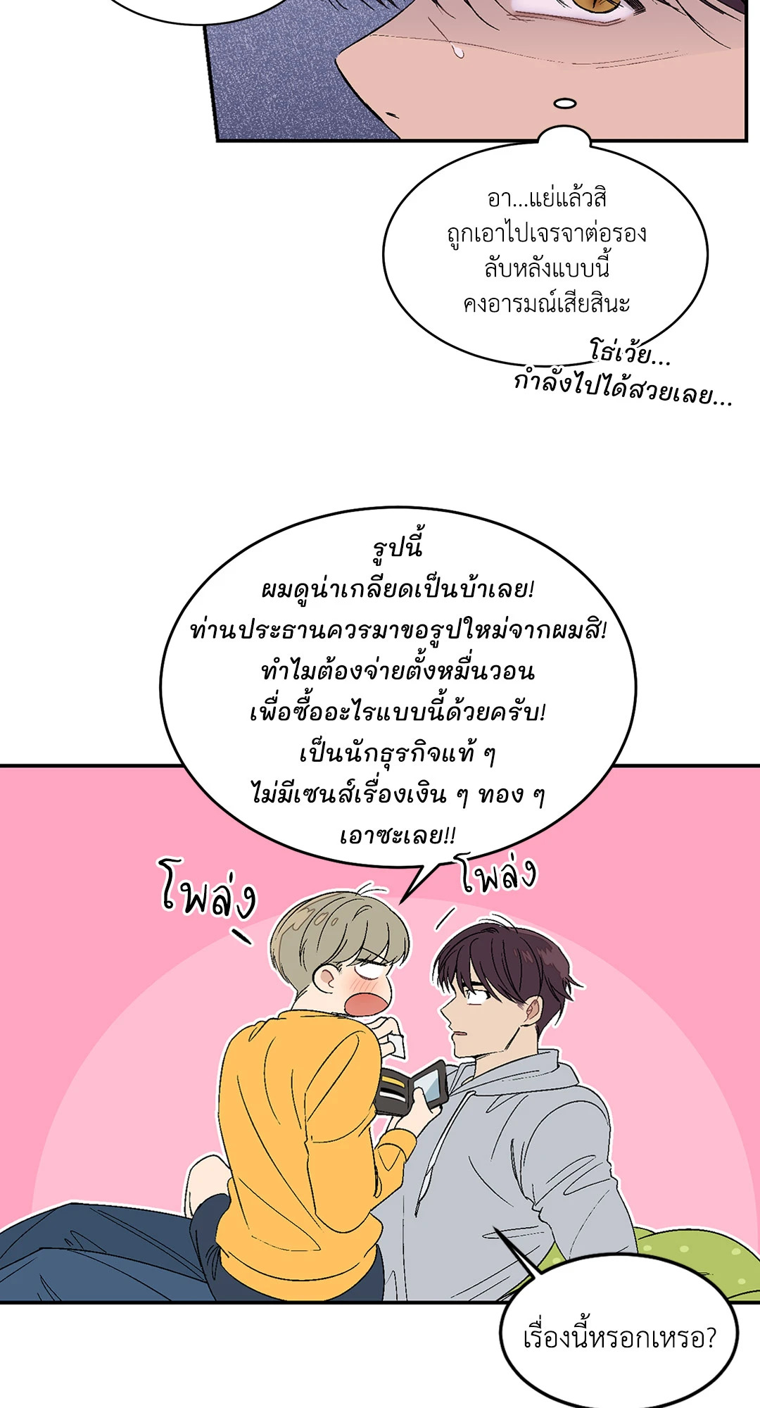หน้า 38