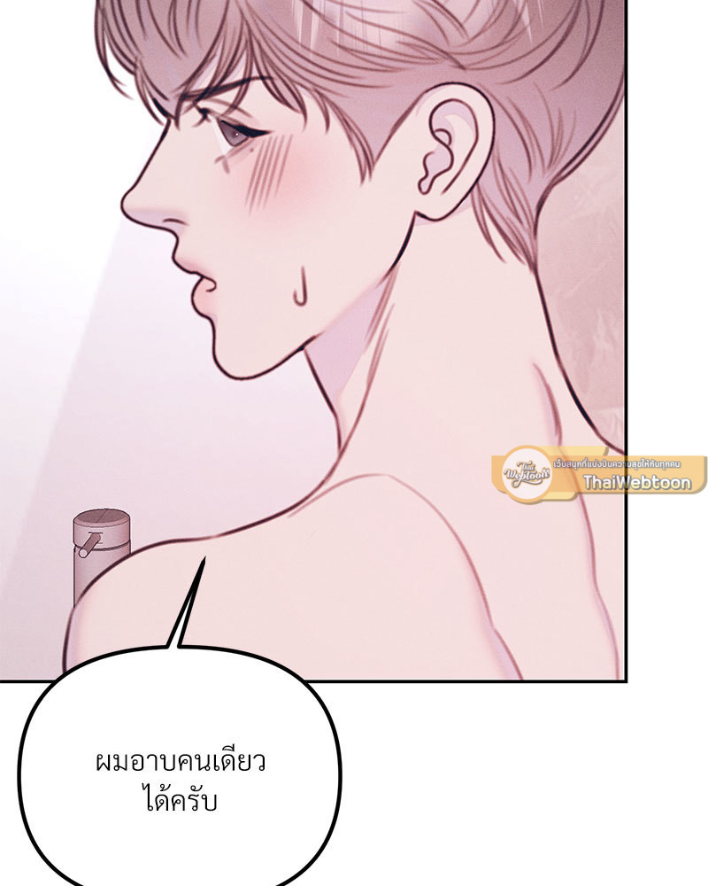 หน้า 102