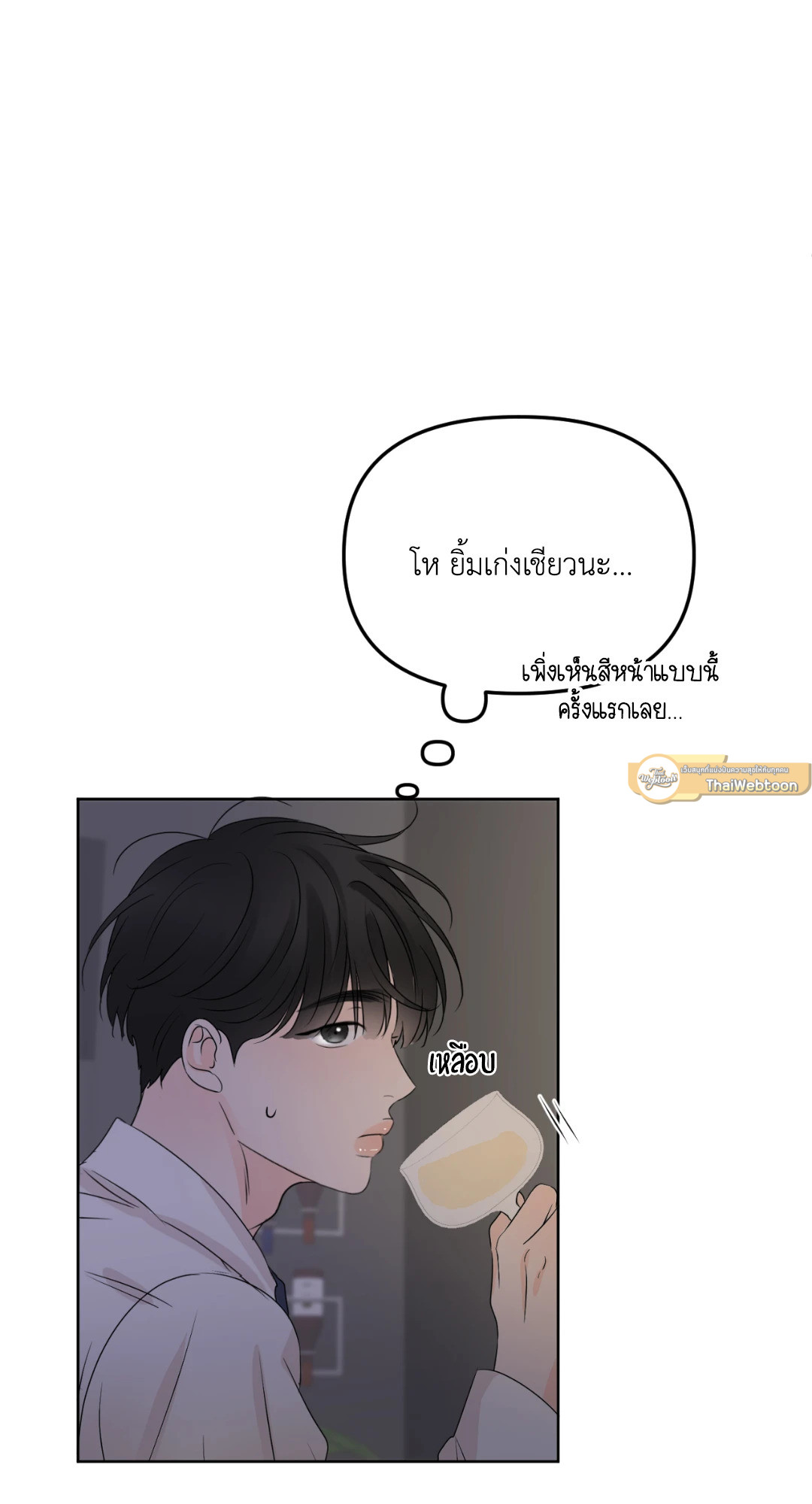 หน้า 68