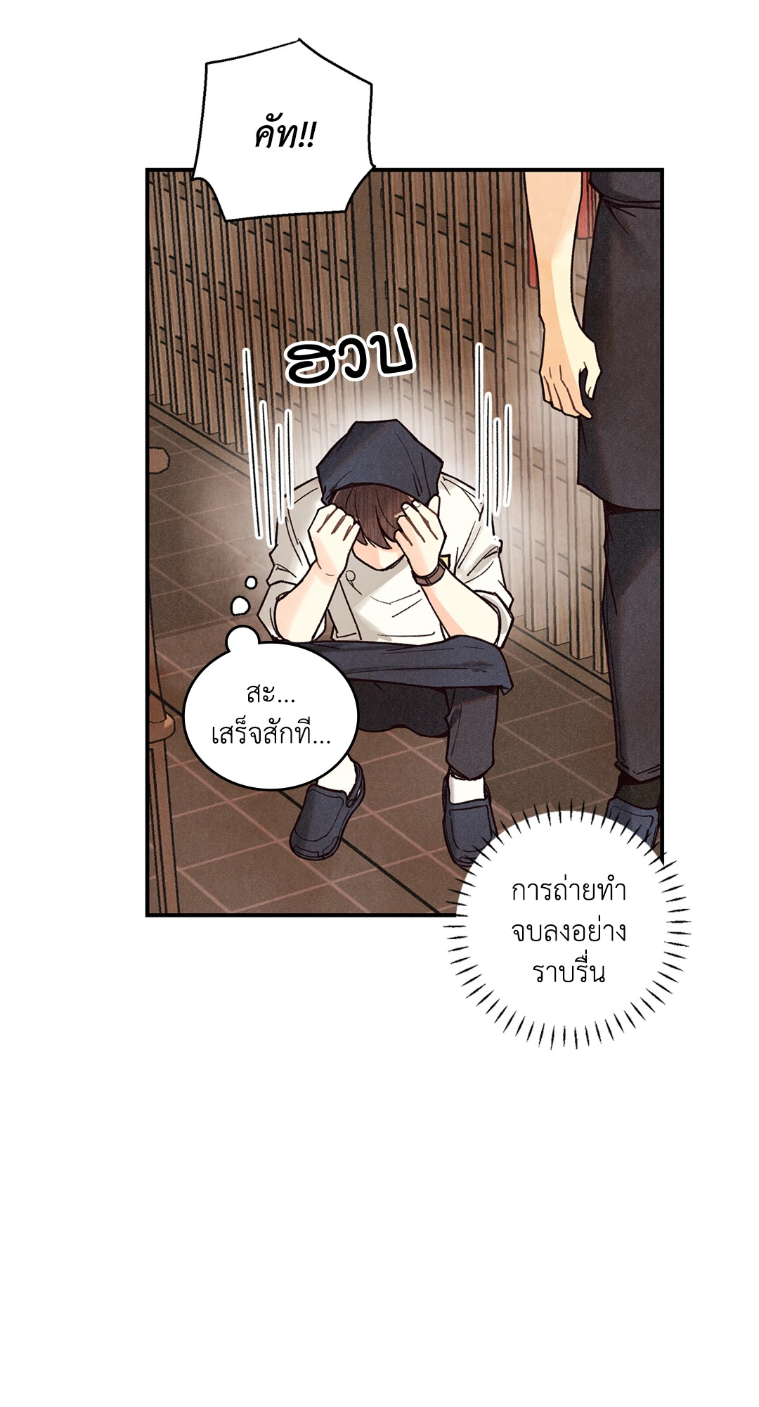 หน้า 56