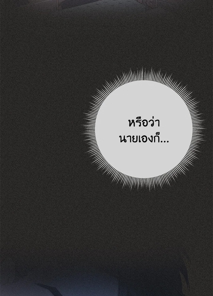 หน้า 102