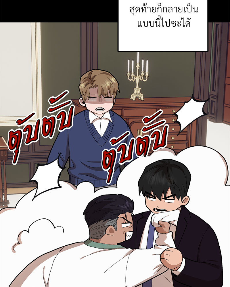 หน้า 92