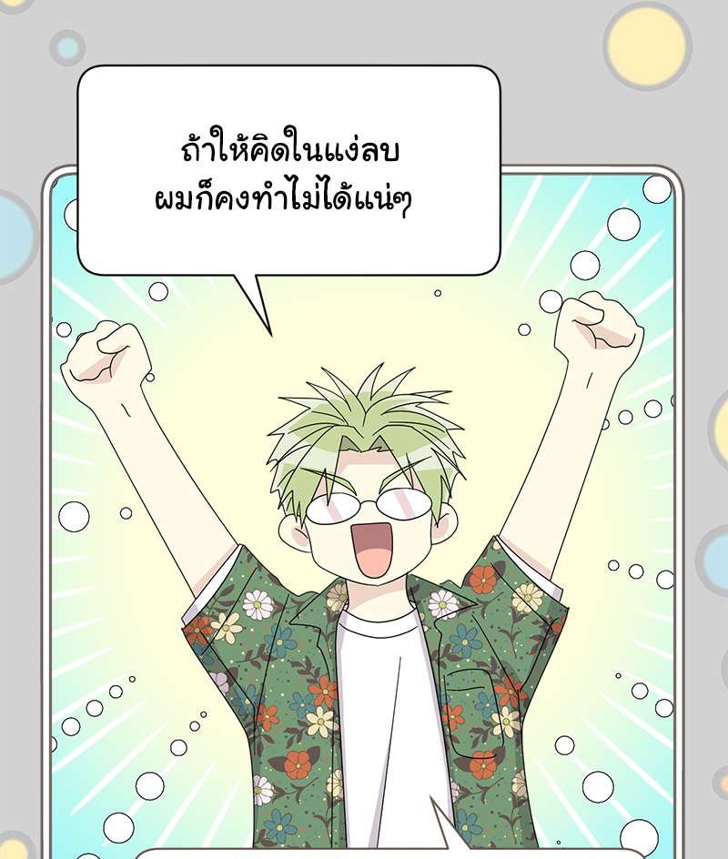 หน้า 72