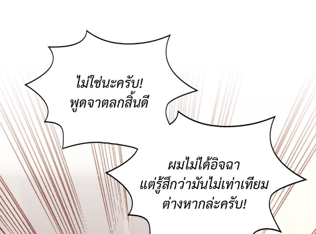 หน้า 189