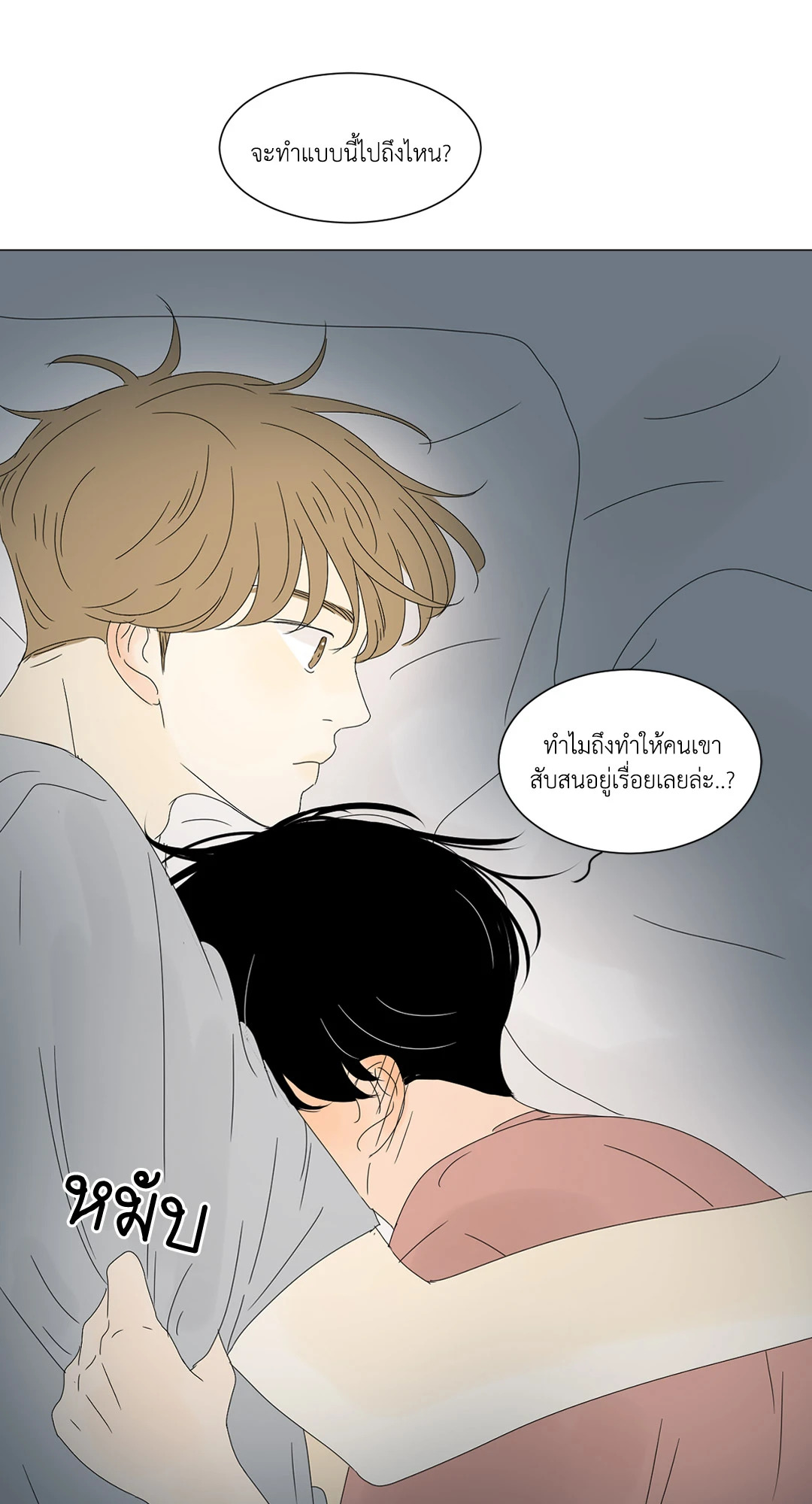 หน้า 55