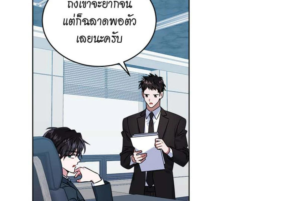 หน้า 86