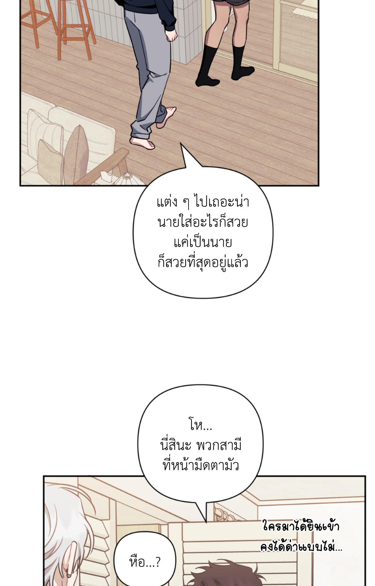 หน้า 87