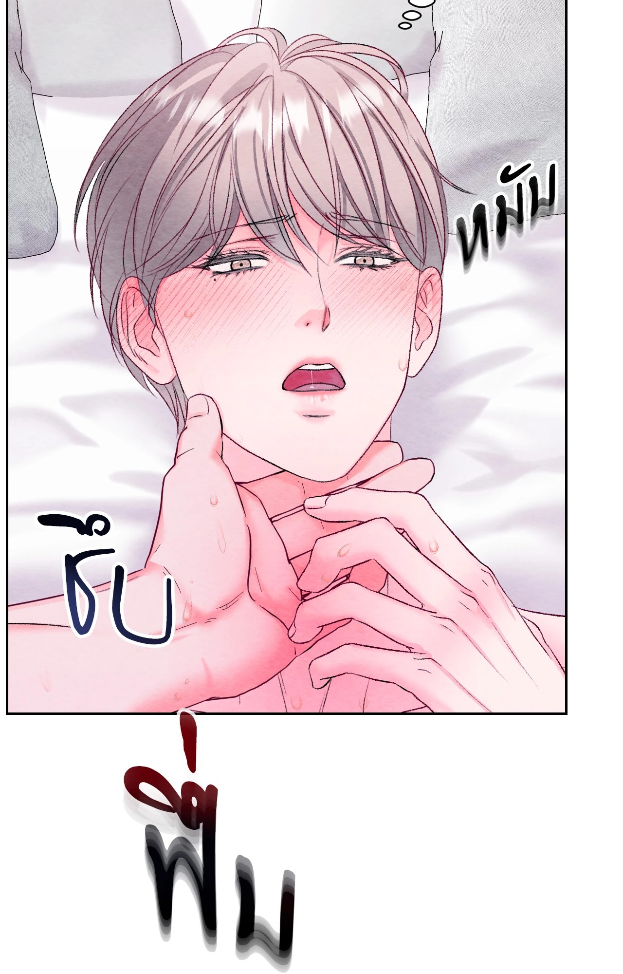 หน้า 75