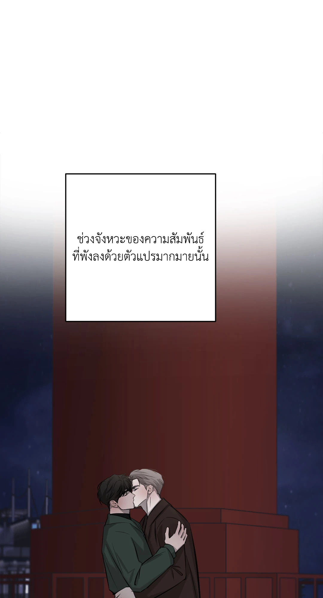 หน้า 88