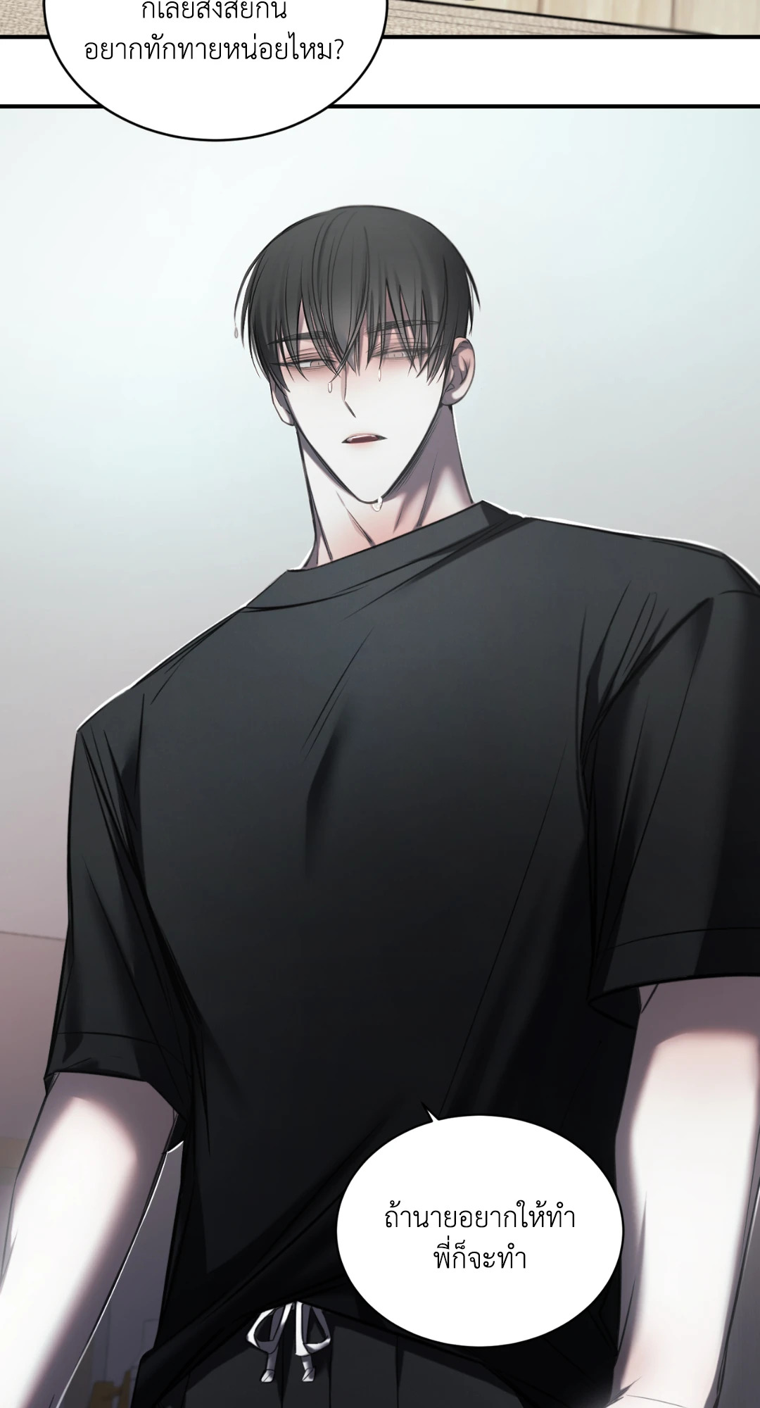 หน้า 77