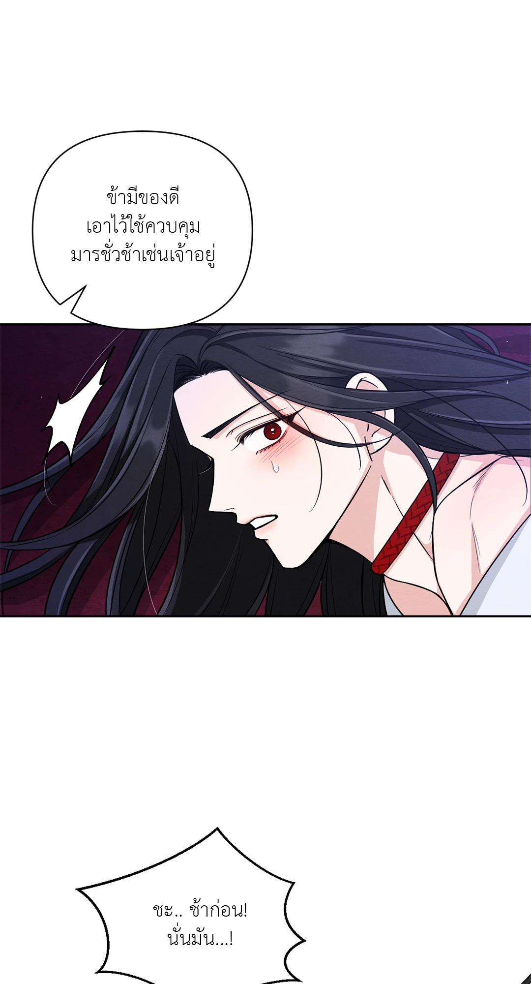 หน้า 78