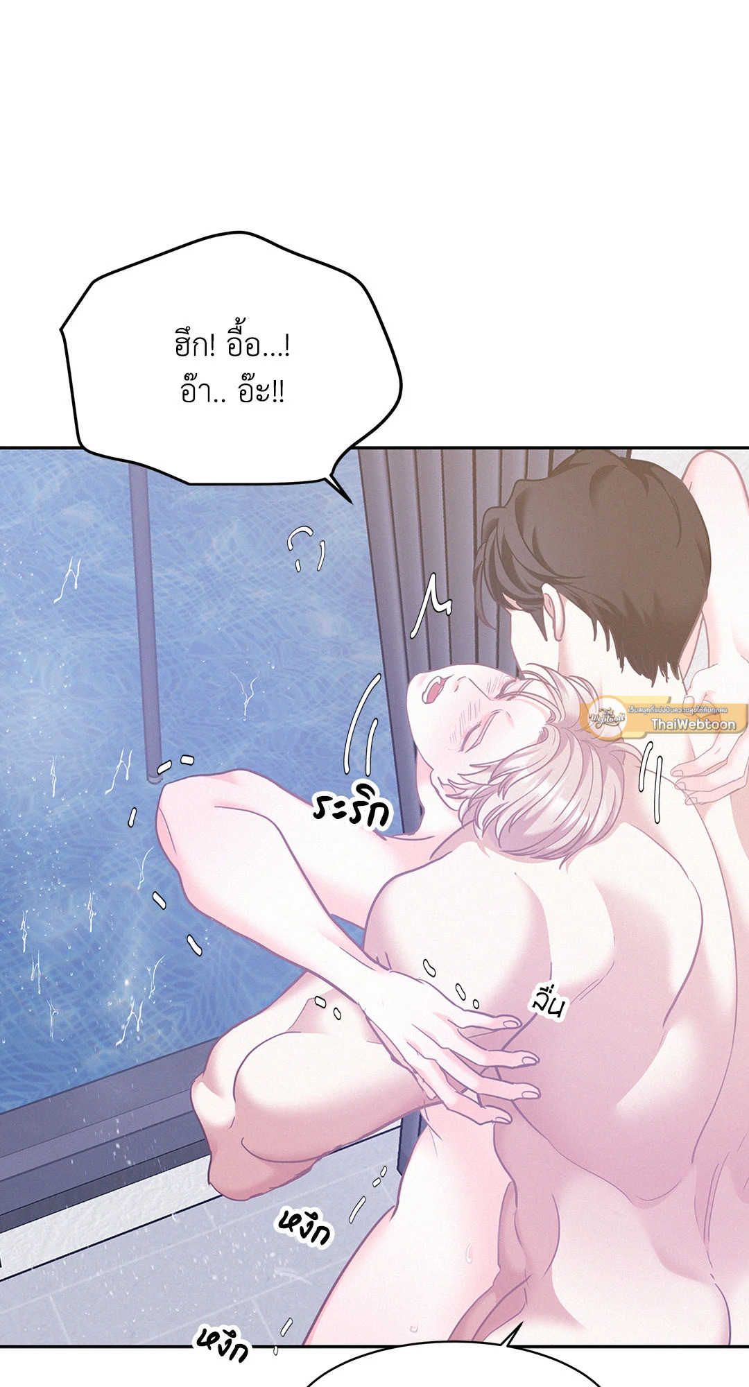 หน้า 54