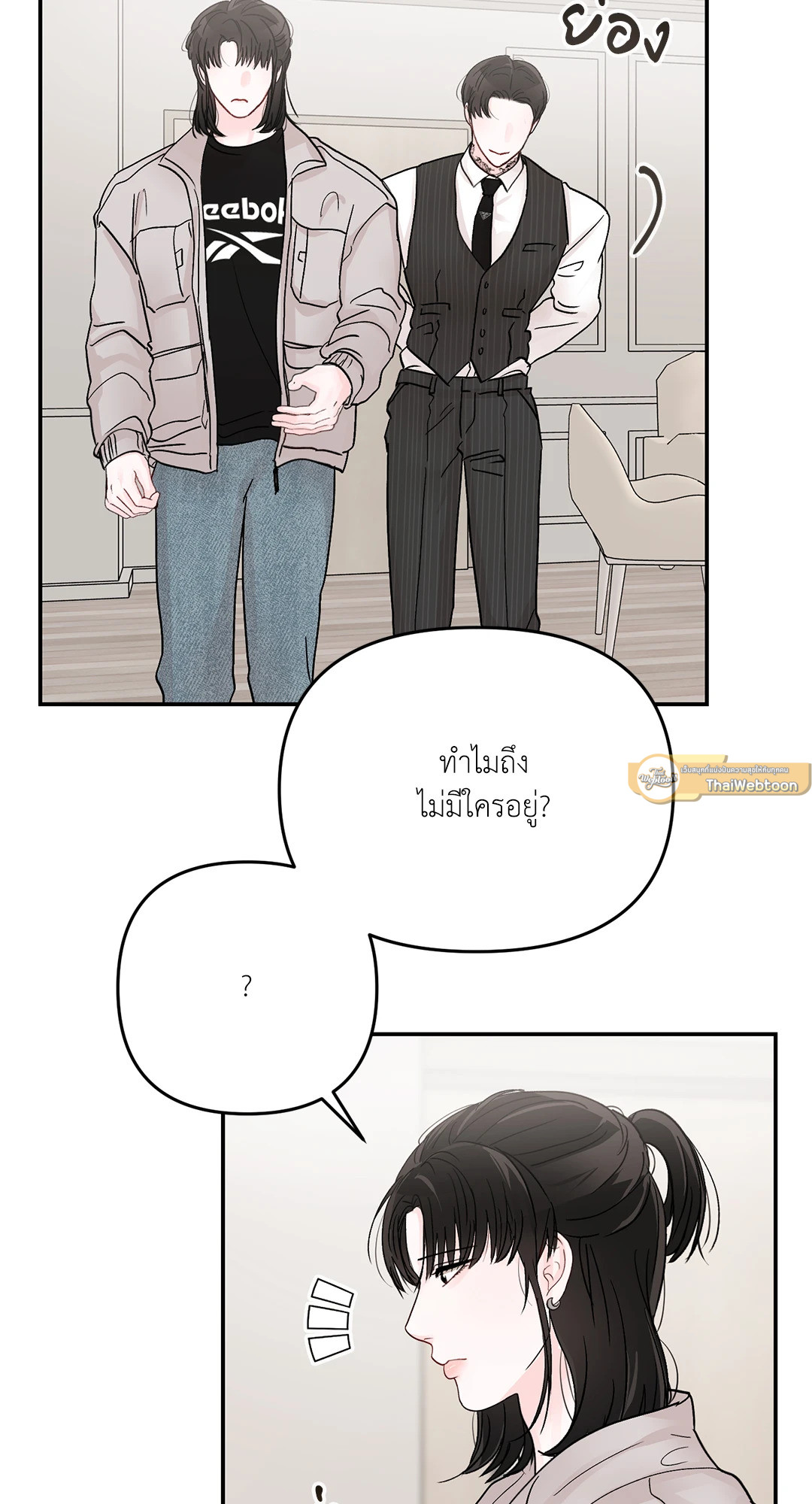หน้า 19