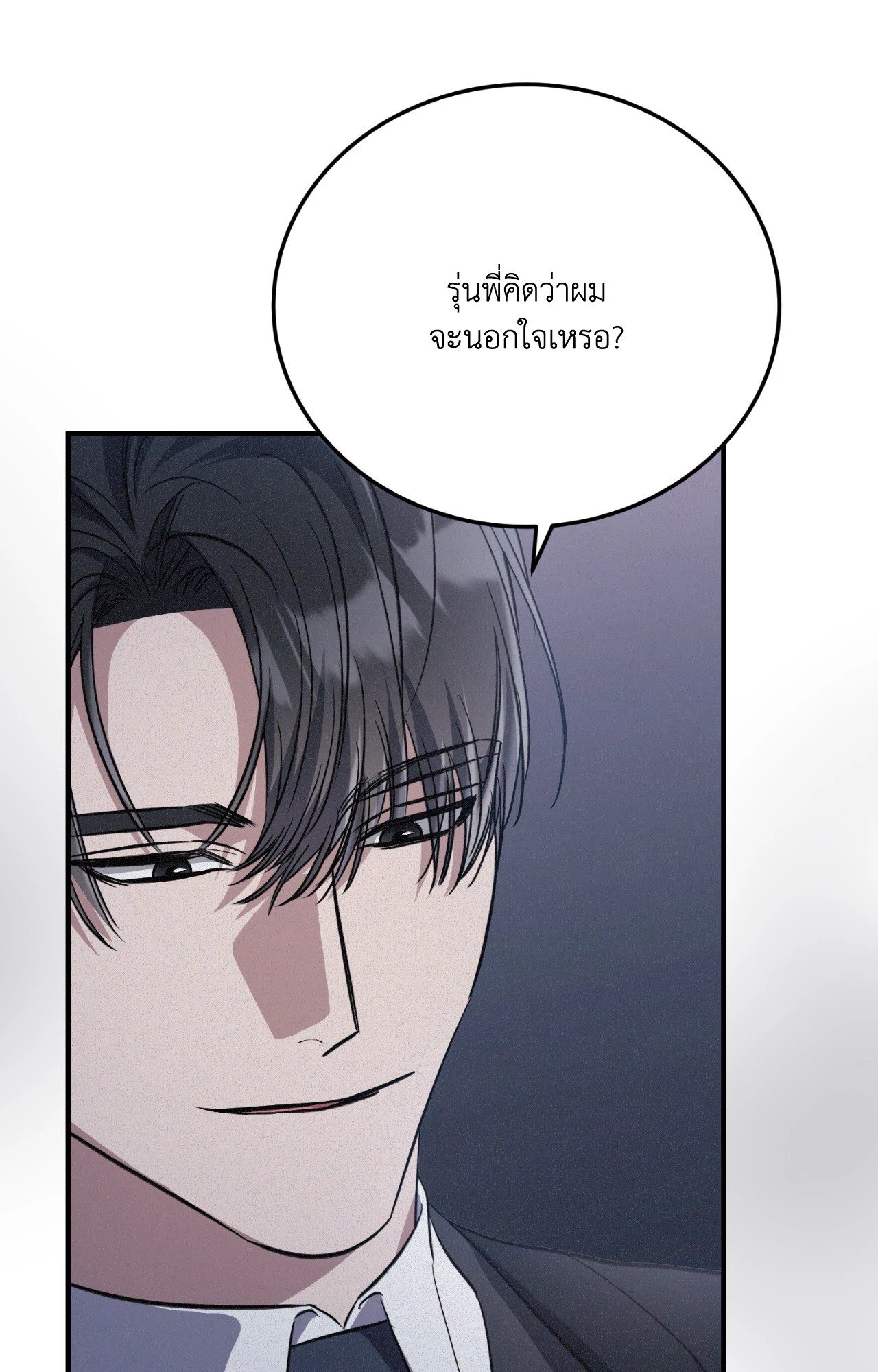 หน้า 76