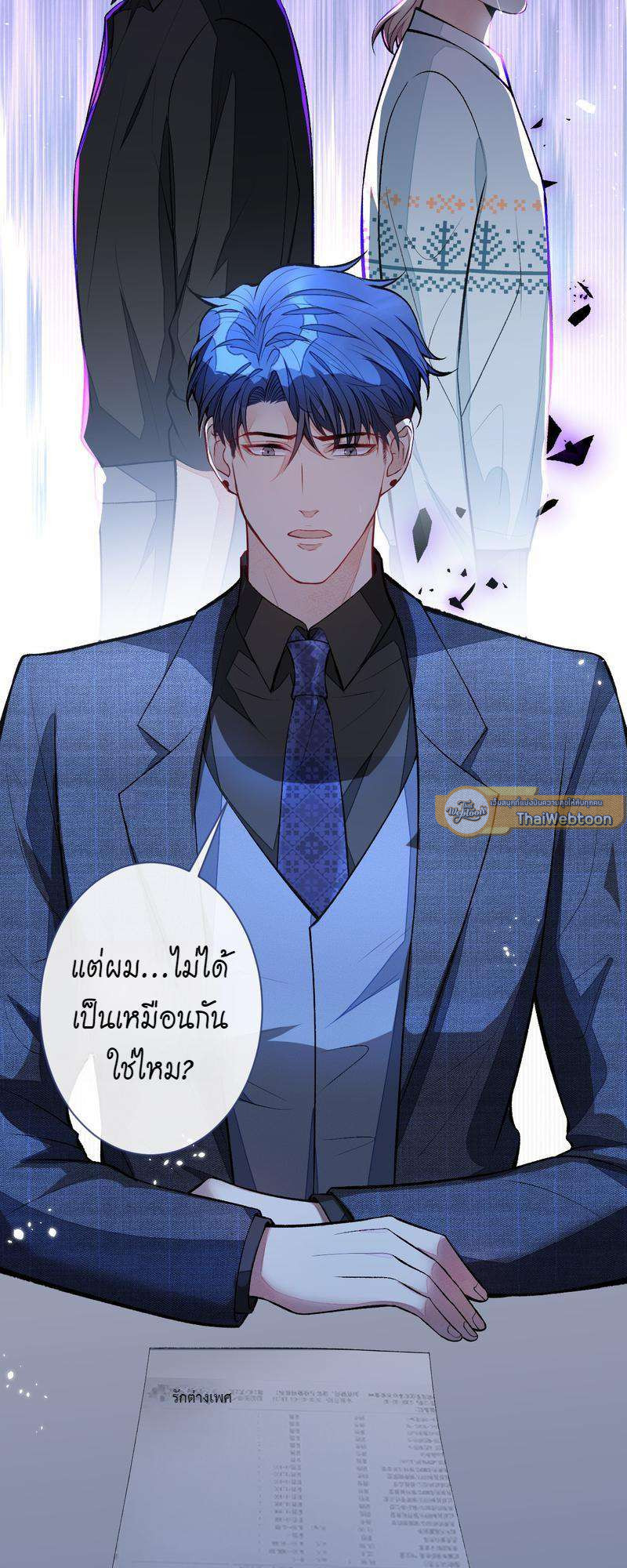 หน้า 17