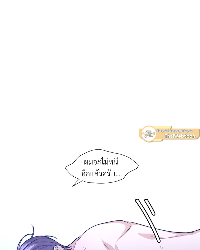 หน้า 83