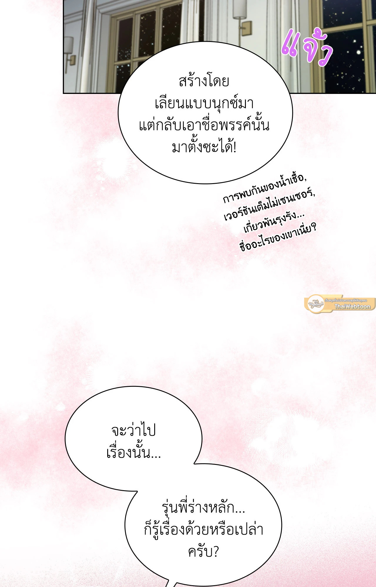 หน้า 34