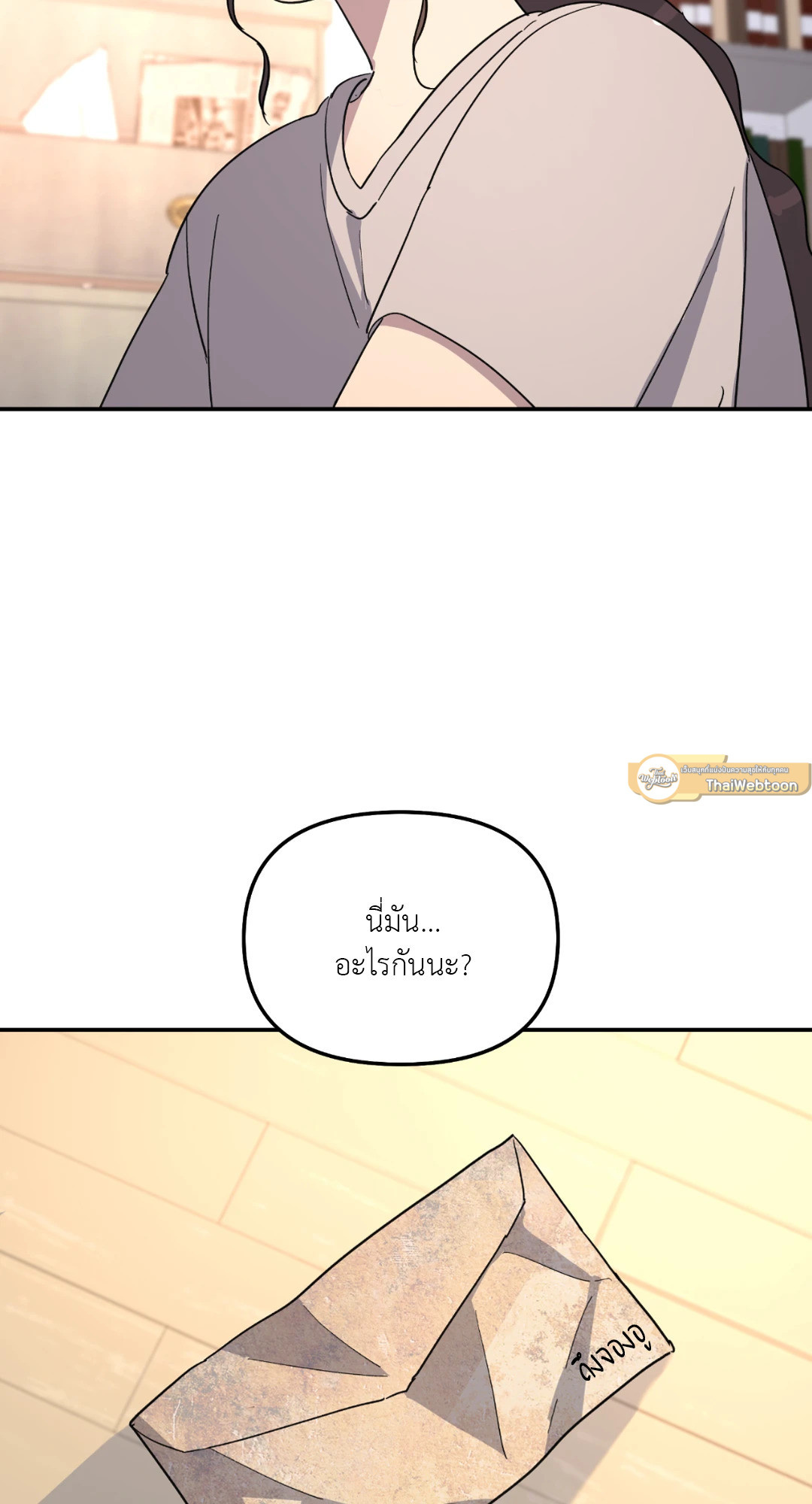หน้า 65