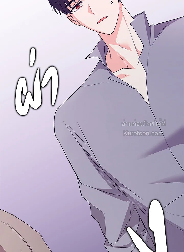 หลังสูญเสียไปถึงได้รู้หัวใจตัวเอง | The Quiet Game ตอนที่ 99 - รูปที่ 2