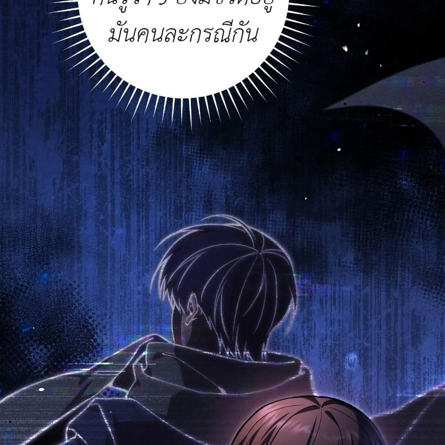 หน้า 137