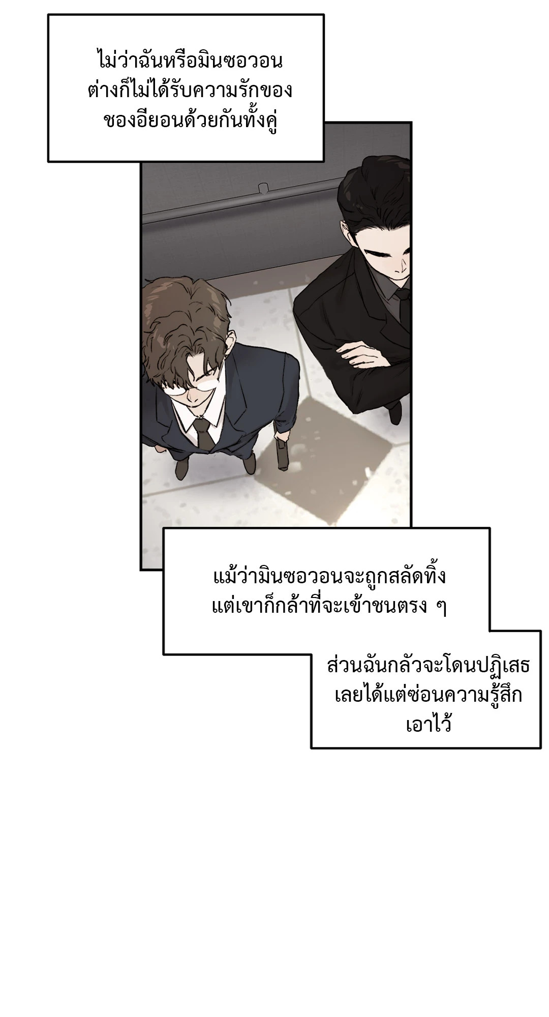 หน้า 50