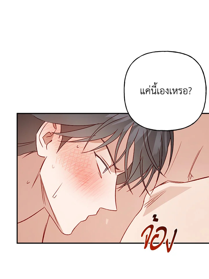 หน้า 82