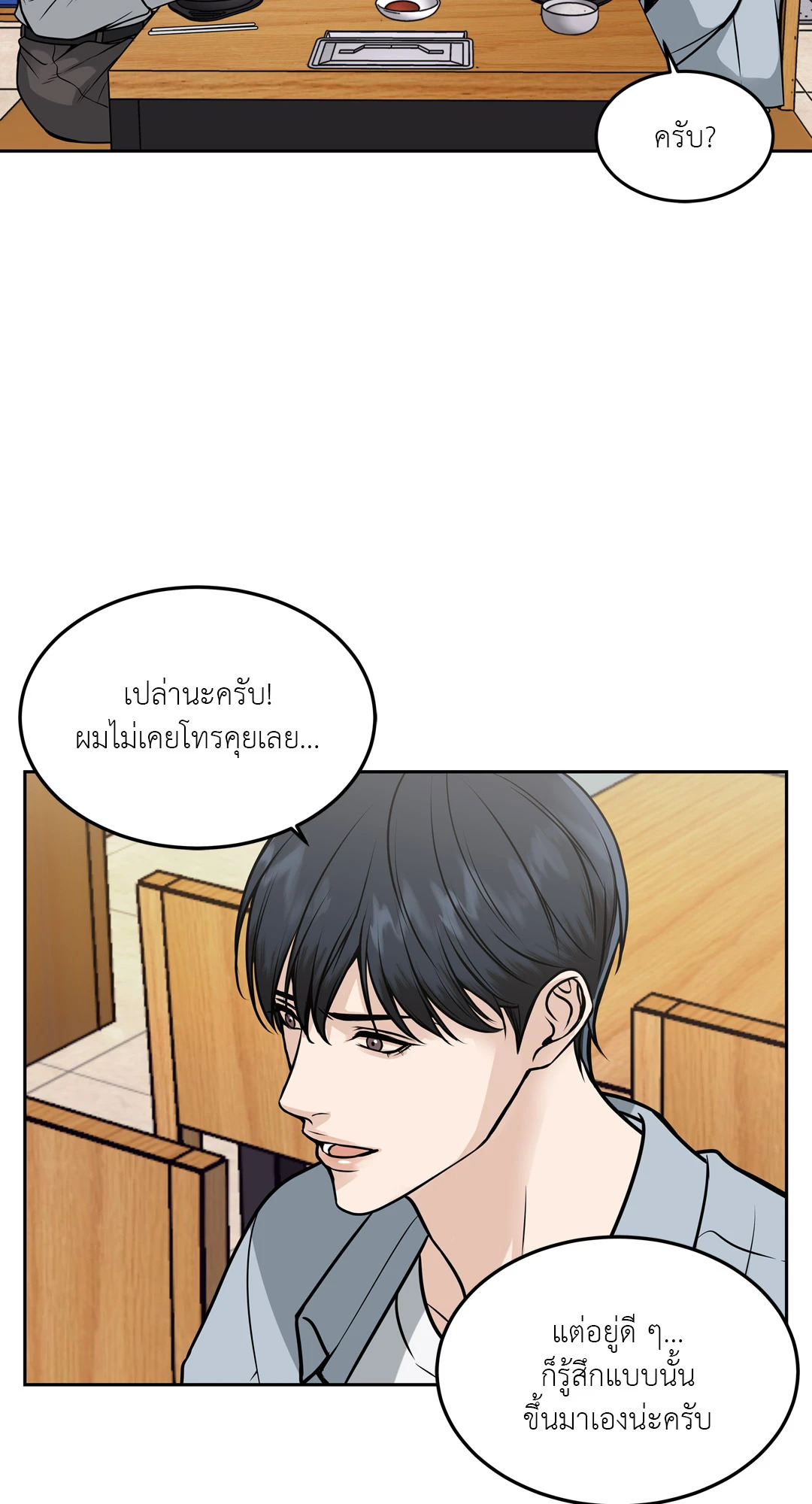 หน้า 62