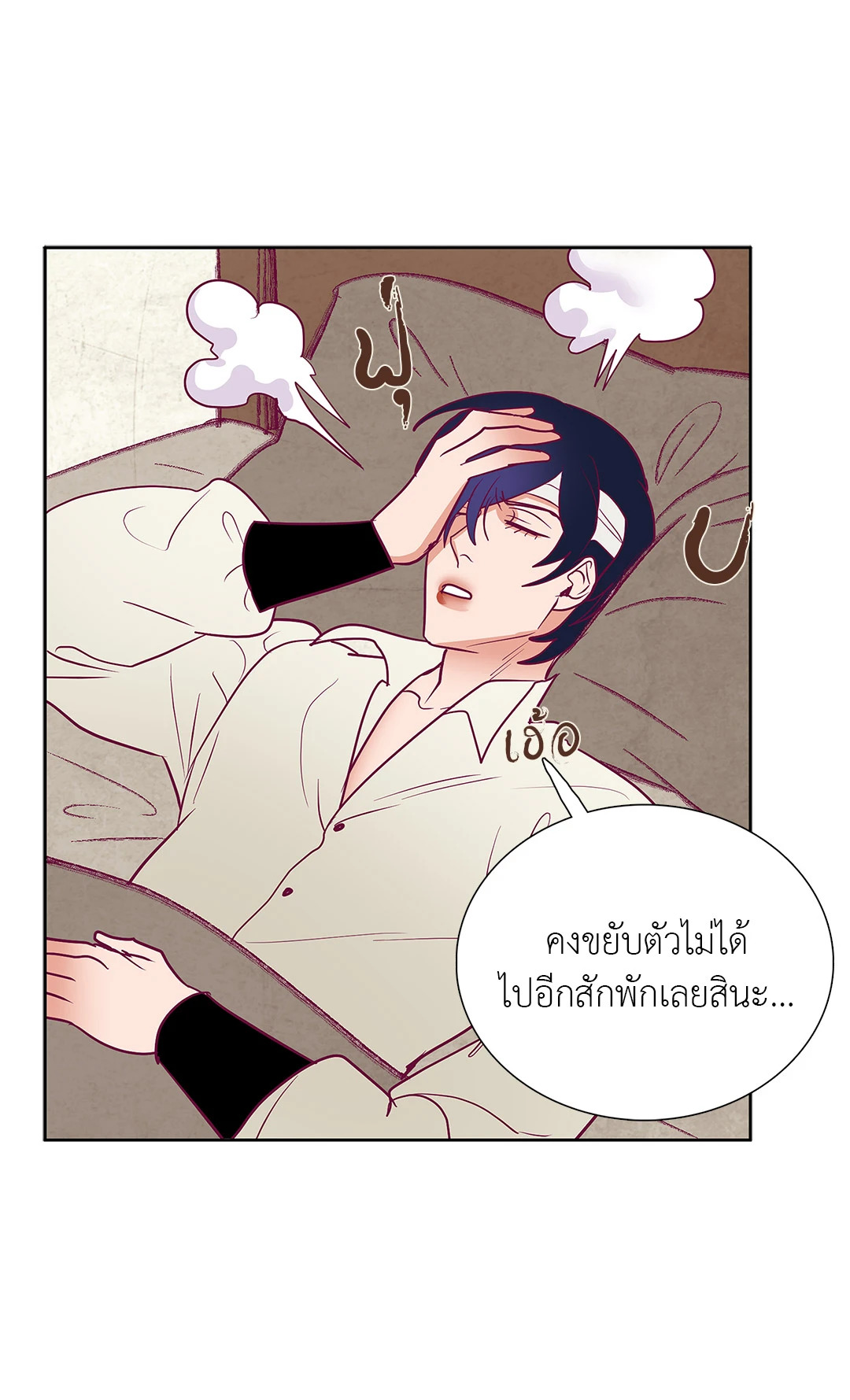 หน้า 31