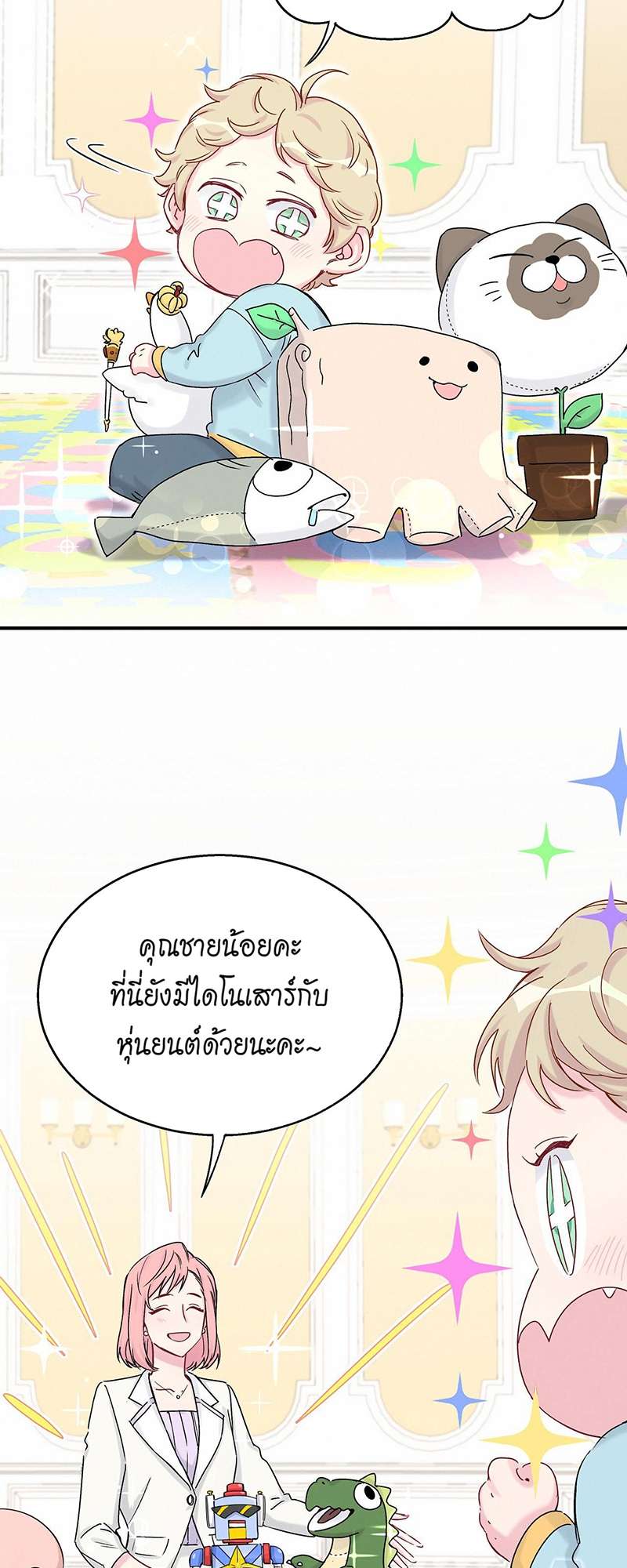 หน้า 27