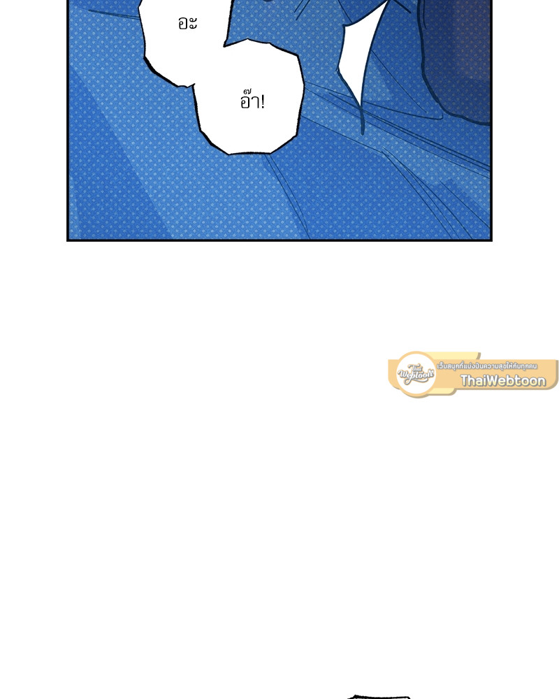 หน้า 77