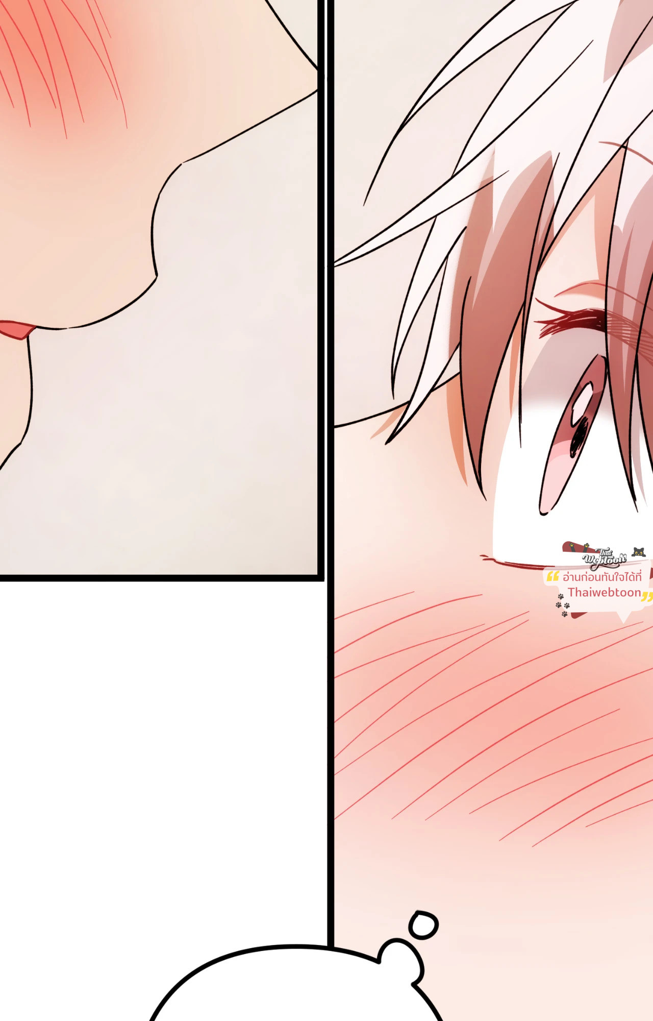 พบรักที่บ้านสวนกุหลาบ | Mr. Do of the Rose Mansion (R+) ตอนที่ 36 - รูปที่ 2