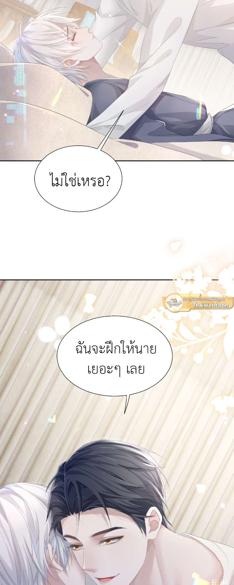 หน้า 33