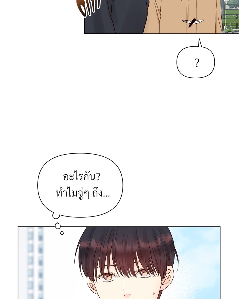 หน้า 86