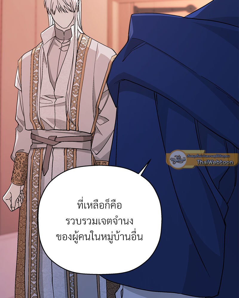 หน้า 163
