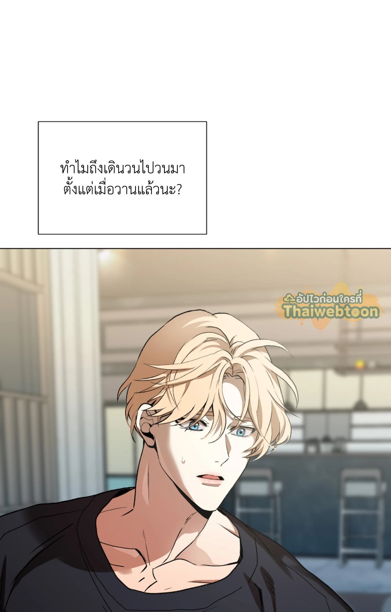 หน้า 86