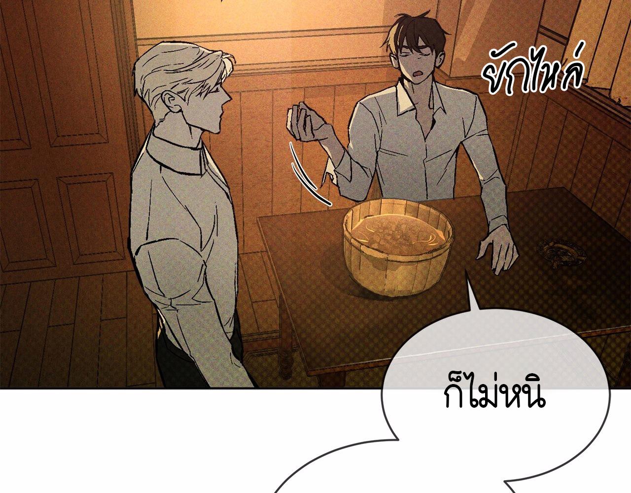 หน้า 167