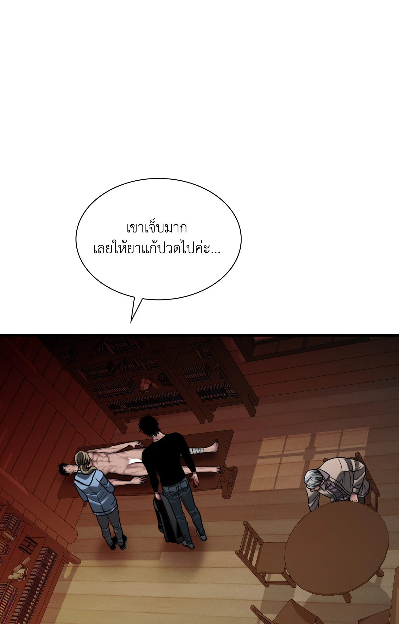 หน้า 91