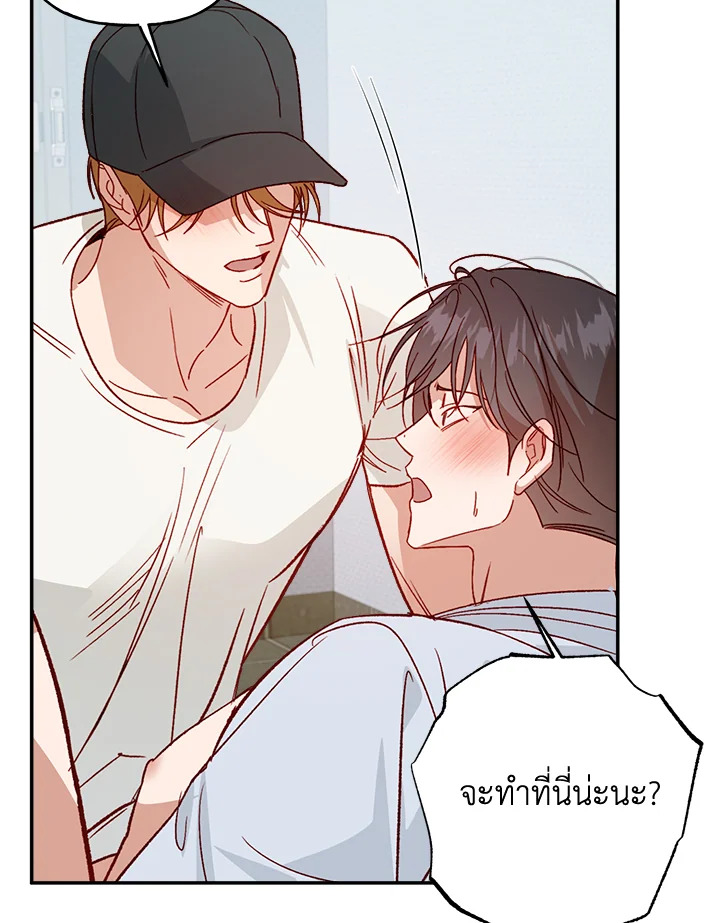 หน้า 57