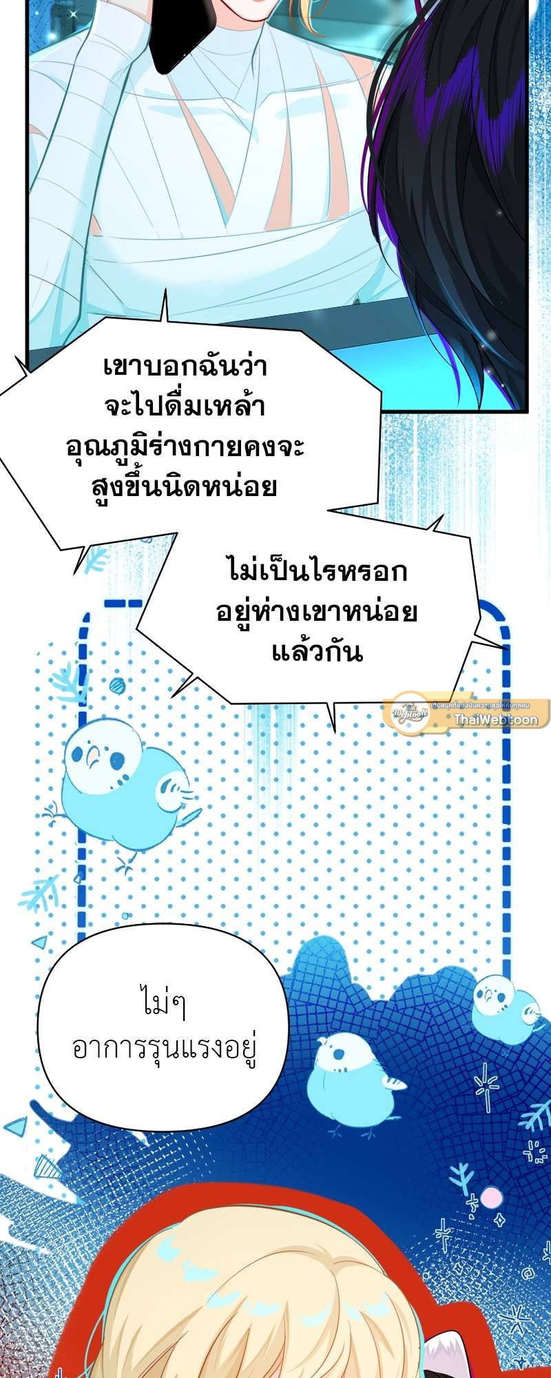 หน้า 25
