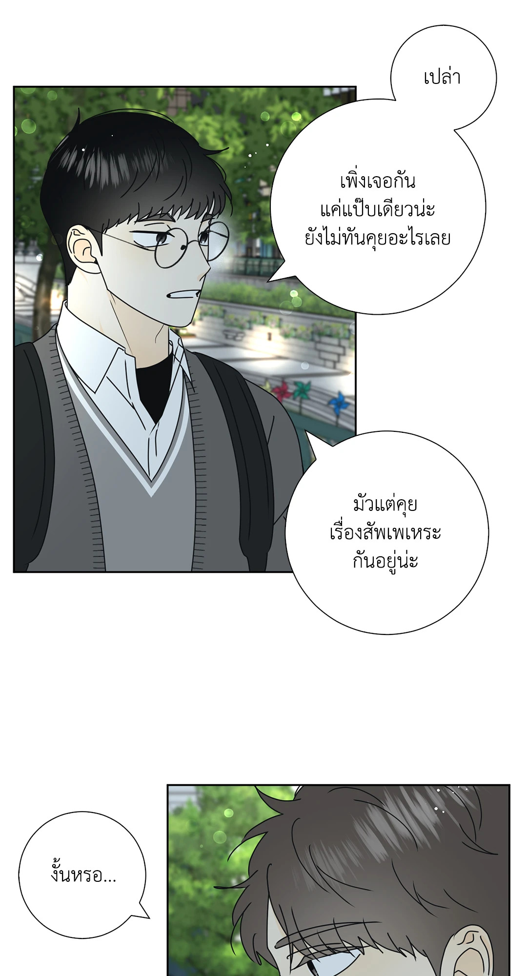 หน้า 61