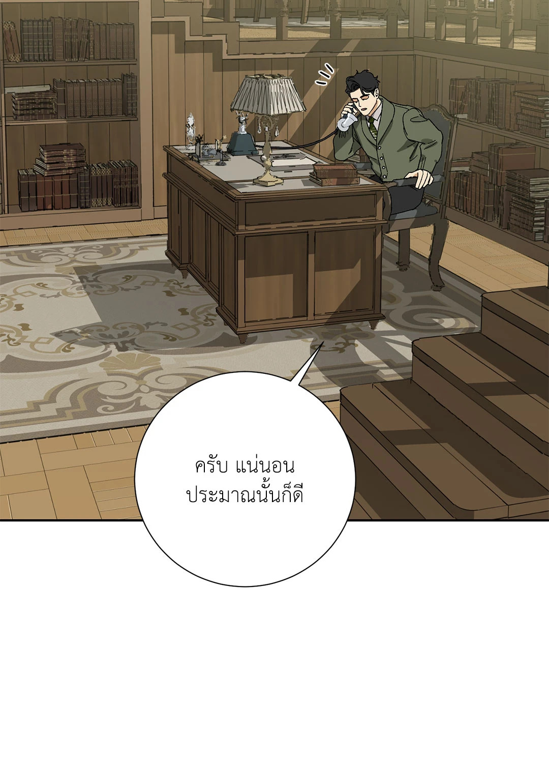 หน้า 45