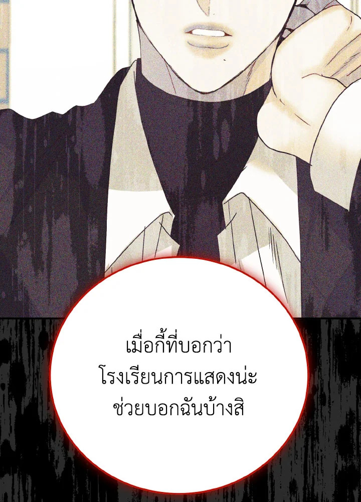 หน้า 122