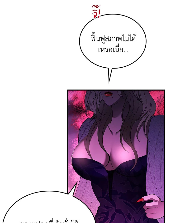 หน้า 92