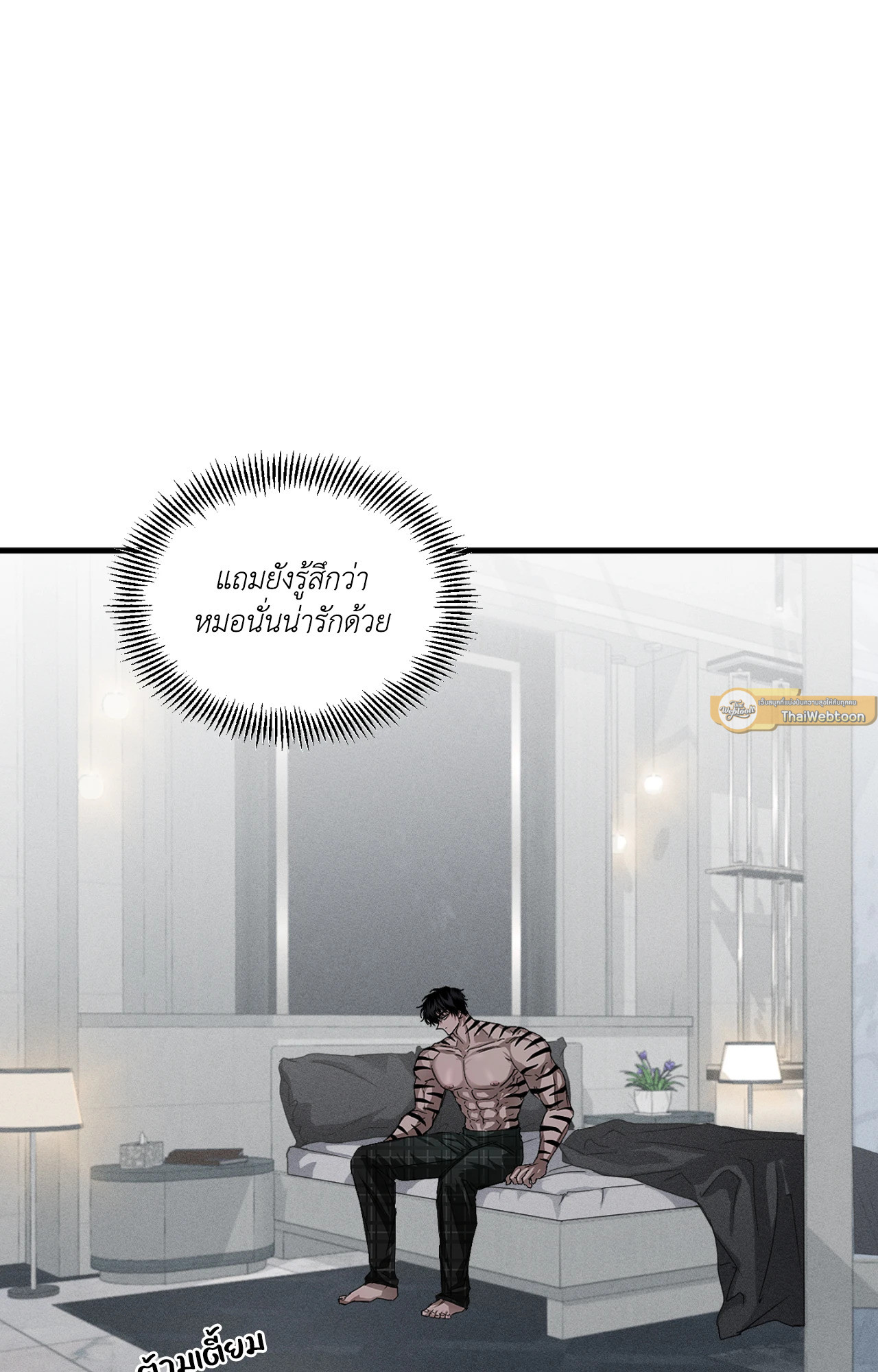หน้า 33