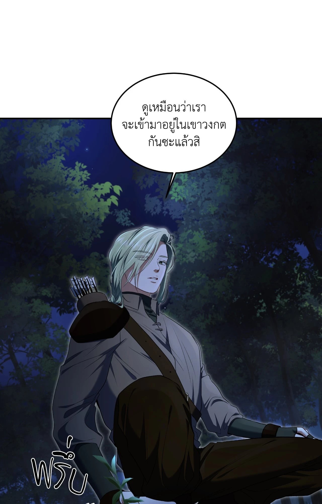 หน้า 75